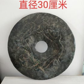 直径30厘米能吸磁的老石璧9395