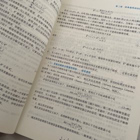 计量经济学及Stata实现