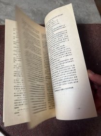 全国首届附加费集邮研讨会论文汇编