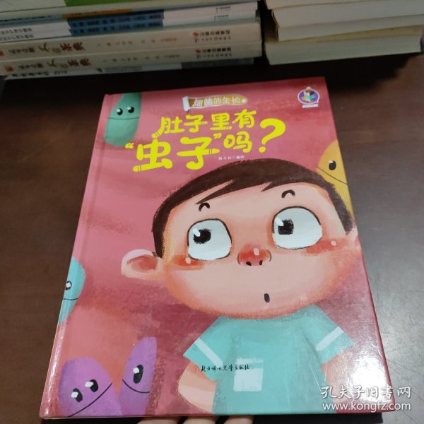 肚子里有“虫子”吗？