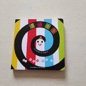 婴儿视觉启智绘本（全5册）