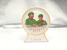 毛主席 瓷 摆件 （50） 毛泽东和他的亲密战友林彪同志检阅文化革命大军 大海航行靠舵手，干革命靠毛泽东思想 林彪 题词