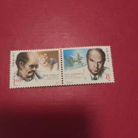 1990年发行，J166白求恩邮票，连张票齿孔无折，原胶全品。