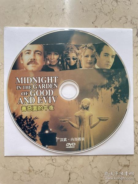 善恶园的午夜 Midnight in the Garden of Good and Evil DVD 由约翰·库萨克、凯文·史派西等主演的犯罪片