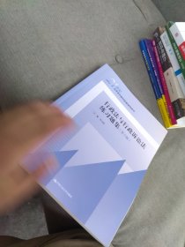 激活码验证码未刮开 行政法与行政诉讼法练习题集 第六版