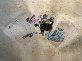 孔小瑜 扇面 18*50cm 镜心