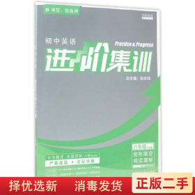 新标准商务英语综合教程3 外语教学与研究出版社9787513587600