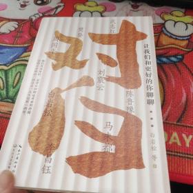 对白：让我们和更好的你聊聊 品佳如图