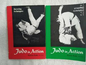 Judo in Action:图解柔道（投技+寝技
全2册）讲道馆柔道创始人嘉纳治五郎第一代弟子一一工藤一三（讲道馆九段），老派柔道技法。