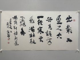 ．吴川淮。 书法138:68 吴川淮，号漆居齋主人，祖籍江西南昌，中国书法家协会会员，中华慈善艺术馆馆长，中国书协第六届新闻出版委员会委员，中国文艺评论家协会会员，中国新闻出版书法家协会副主席，陕西省书法家协会理事．．