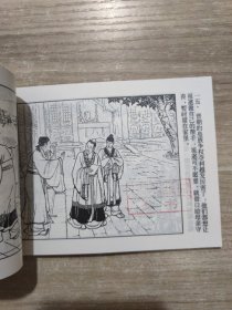 连环画   中国历史人物故事(六)全6册   2002年一版一印 馆藏书
詹天佑 黄道婆，阎应元，秋瑾，夏完淳，祖逖