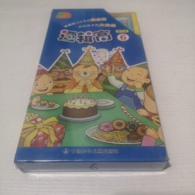 逻辑高·逻辑思维课程（提升版）⑥（一套八本）套盒塑封