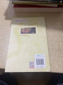 麦克白