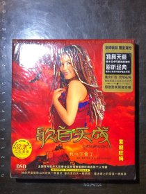 索朗旺姆：歌自天成（CD/DSD）赠原版海报