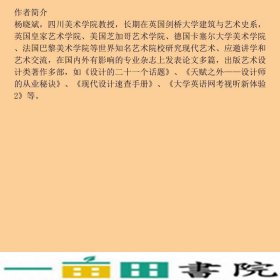 德加杨晓斌张勇重庆出9787229025380