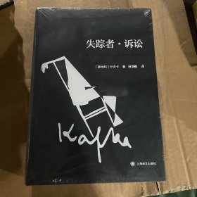 失踪者诉讼 后无条形码没定价