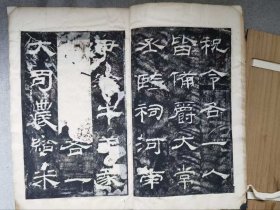 乾隆时期拓本,清代安徽歙县画家汪痴旧藏,乙瑛碑拓片一册全。