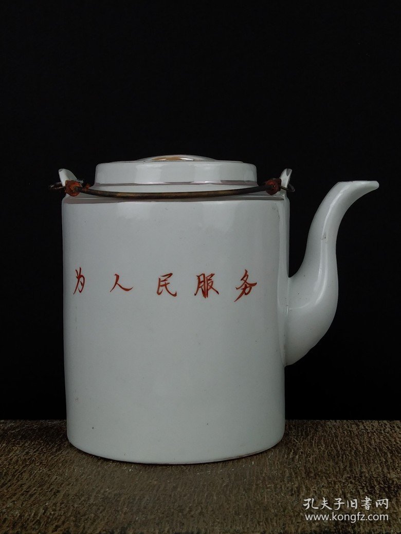 六十年代【忠字】提梁瓷壶，全品完整无破损，品相尺寸如图！