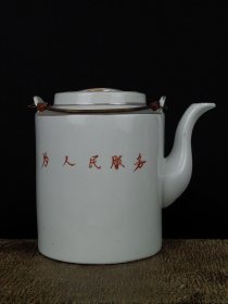 六十年代【忠字】提梁瓷壶，全品完整无破损，品相尺寸如图！