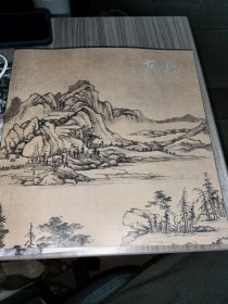 广东德辰2024春季拍卖会/中国古代书画