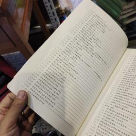 塑料配方与制备手册  张玉龙 李长德 主编  化学工业出版社9787502560829