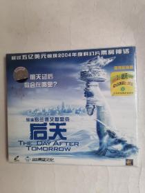 科幻片：后天（ⅤCD单碟装，全新未拆封，只接受快递方式发货）