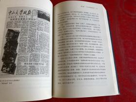 陈寅恪的最后20年 修订本（2013年1版1印）