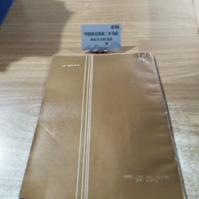 中国人体摄影艺术
