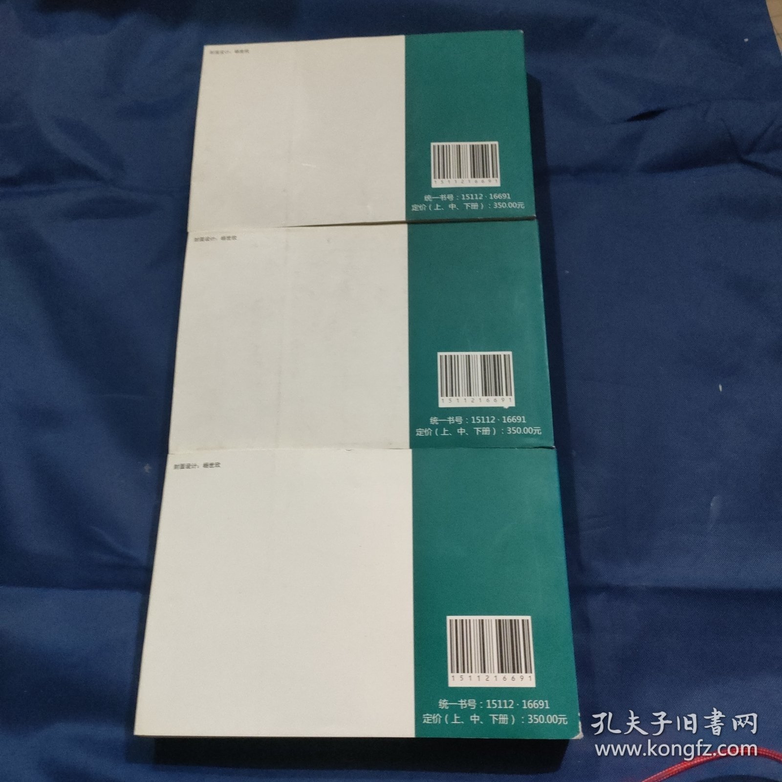 天津市市政工程预算基价 上中下