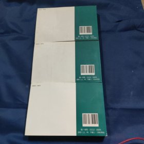 天津市市政工程预算基价 上中下