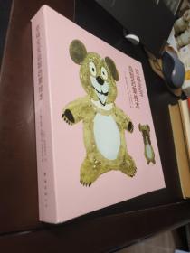幸福宝宝益智启蒙绘本（全八册）