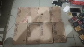 唐氏三修族谱一套一房全