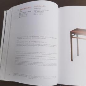 永恒的明式家具 MING Furniture in the Forbidden City