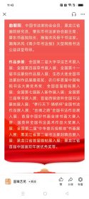 曲朝阳大幅书法对联180×32cm*2《山鸟无心时自语，林花有意解留香》，软片。曲朝阳，中国书法家协会会员，黑龙江省画院研究员，肇东市书法家协会副主席，肇东书画院院长。（保真书画）