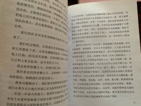 金日成、金正日、金正恩著作八本合售