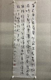 谢述钧，1951年6月生于四川成都，大学文化。现为四川省草书研究会理事，成都市书法家协会副会长，市政协常委、市消费者协会会长，先后在成都市担任地方政府任长、市级部门局长等行政职务达18年之久。因公务繁忙，基本上未参与社会性书法艺术活动。但对书法刻骨喜好，发乎心性，无一日歇毫。