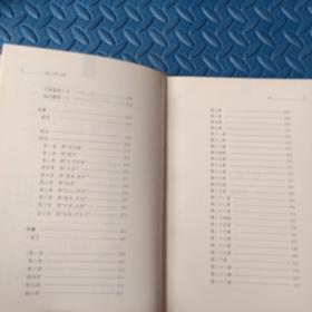 中华经典名著·全本全注全译丛书：论语、大学、中庸