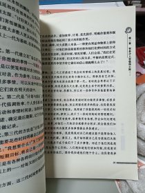 要事第一：最新的时间管理方法和实用的时间控制技巧