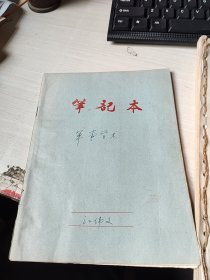 江伟文学习笔记