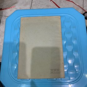 苏联第一核电站十年