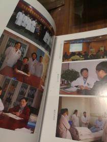 国医验案奇术良方丛书：陈阳春中西医结合临床治验