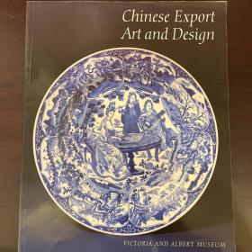 chinese export art and design·中国古代出口艺术品（1987年） 维多利亚阿尔伯特博物馆