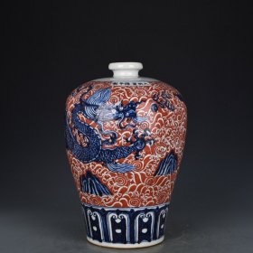 明宣德青花矾红海水龙纹梅瓶 35×24厘米