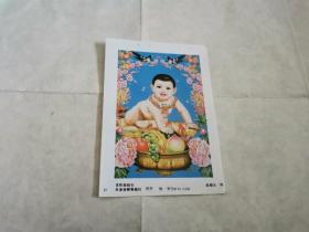 年画缩样：丰收娃娃乐