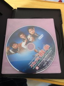 功夫猴拳DVD