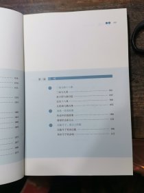 美韵沅陵·水韵沅陵