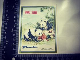 出口纺织标【熊猫】老商标