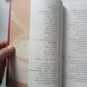 正版重庆小面全典书张正雄董渝生重庆美食早餐小面制作干溜豌杂面