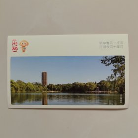 学而思网校卡片