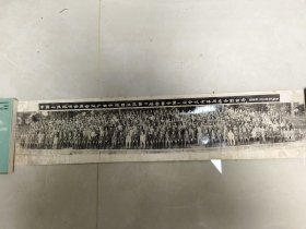 1988年黑白老照片：中国人民政治协商会议广西壮族自治区第六届委员会第一次会议全体同志合影留念